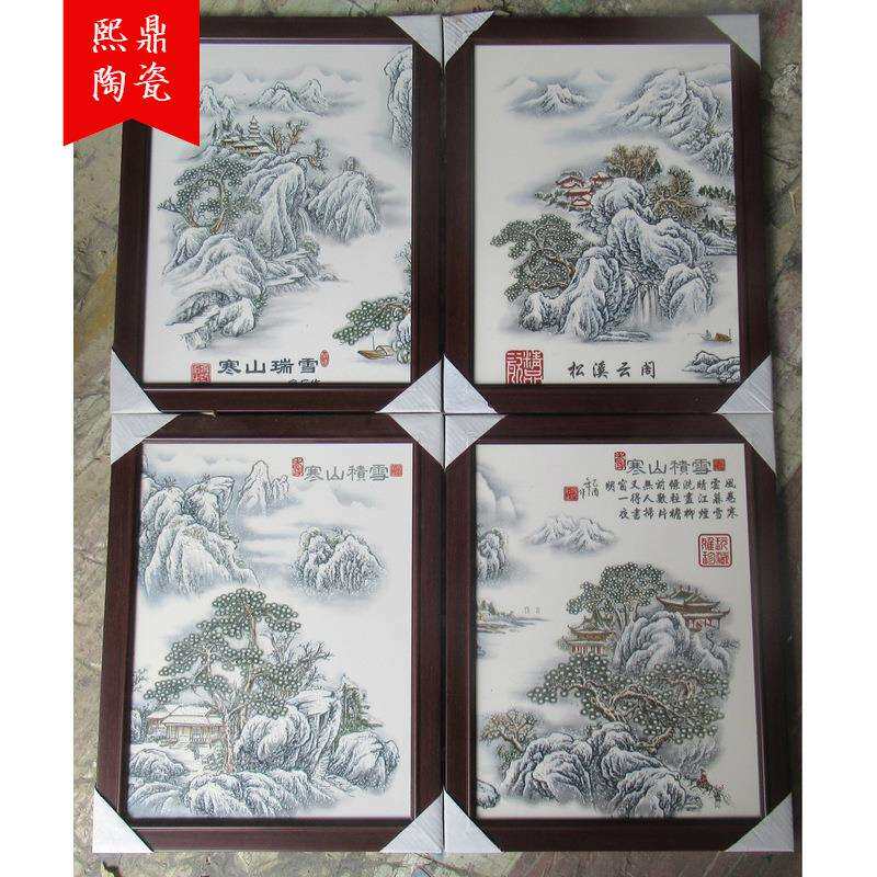 陶瓷瓷板装饰挂画 粉彩雪景图4件套家居床头柜壁画 室内装饰工艺
