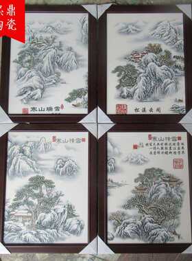 陶瓷瓷板装饰挂画 粉彩雪景图4件套家居床头柜壁画 室内装饰工艺