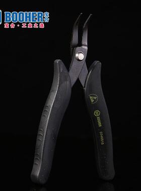 Booher宝合工具防静电电子弯嘴钳115mm BH0346515