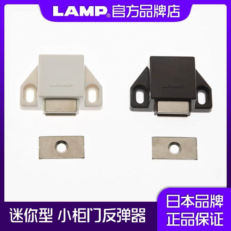 LAMP蓝普 按压式反弹磁吸碰珠 小型柜门、橱柜免拉手反弹器ML-30S,基础建材,按弹器/反弹器,淘宝优惠券,粉丝福利购,淘宝优惠卷