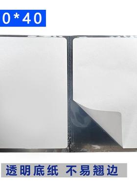 鸟驿站入库标签递打纸热菜敏不XTI干胶贴印纸条码纸快取件码纸