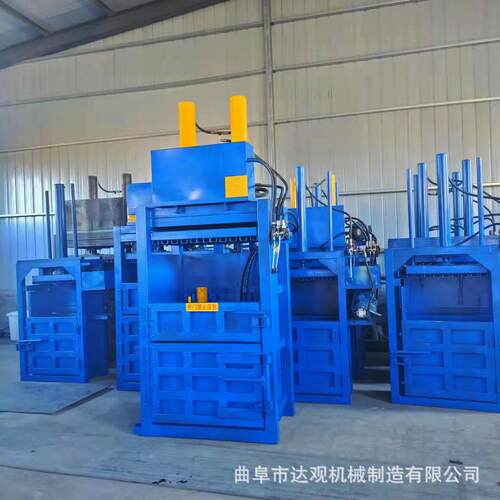 现货塑料瓶垃圾袋打包机压扁机全自动废纸打包机纸箱打捆机