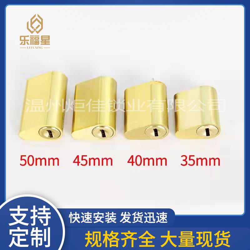 加长防火门锁芯适合厚门50mm消防门通开35防火门40长全铜锁芯