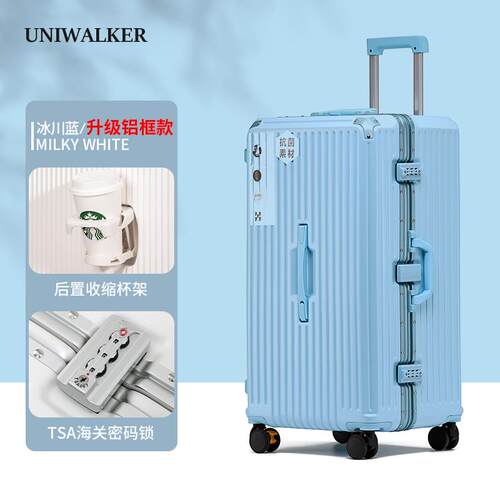 高档uni铝walker纯杆pc框拉箱万向轮李旅行箱男女24行箱登机托运