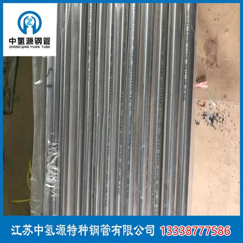Monel400K500圆棒材哈氏合金HastelloyHB3C4C2000G35板管材卫生管