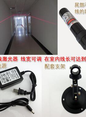 机械定位镭射红外线定位灯 650nm100mw高功率可调红光一字激光器