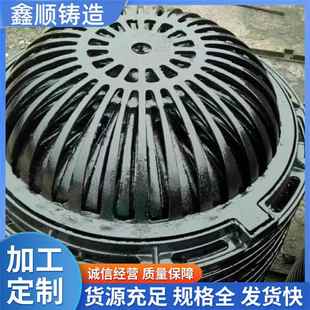 球墨铸铁溢流井盖380 750截污方型铸铁溢流井盖 680圆溢流井盖450