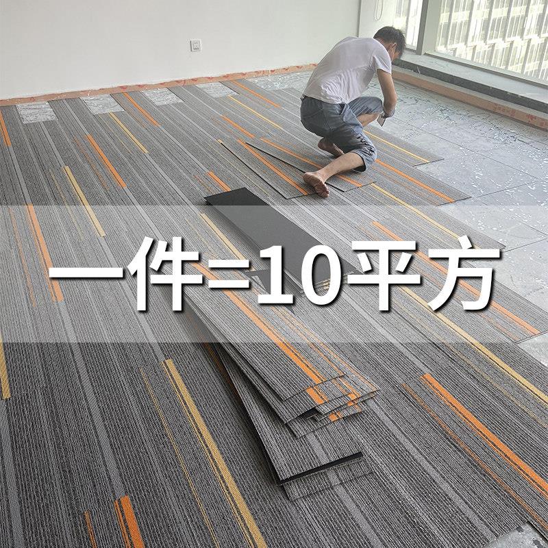 办公室地毯方块拼接满铺大面积会议室加厚隔音阻燃商用水泥地直接