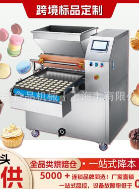 600蛋糕充填机 商用全自动慕斯蛋糕充填机 整盘600型蛋糕注浆机