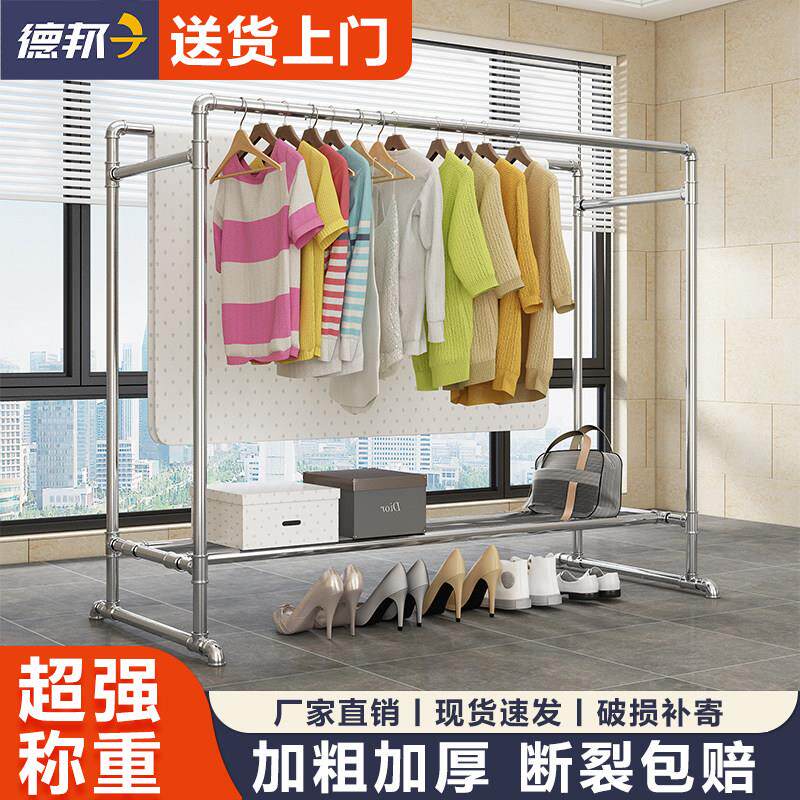 钢管晾衣架阳台卧室落地挂衣架镀锌简易家用凉挂晒被子加粗晾衣杆