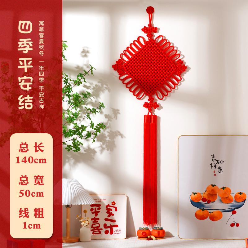 中国家居乔迁墙壁挂挂件挂饰电视结结高档平安玄关大号客厅入户门