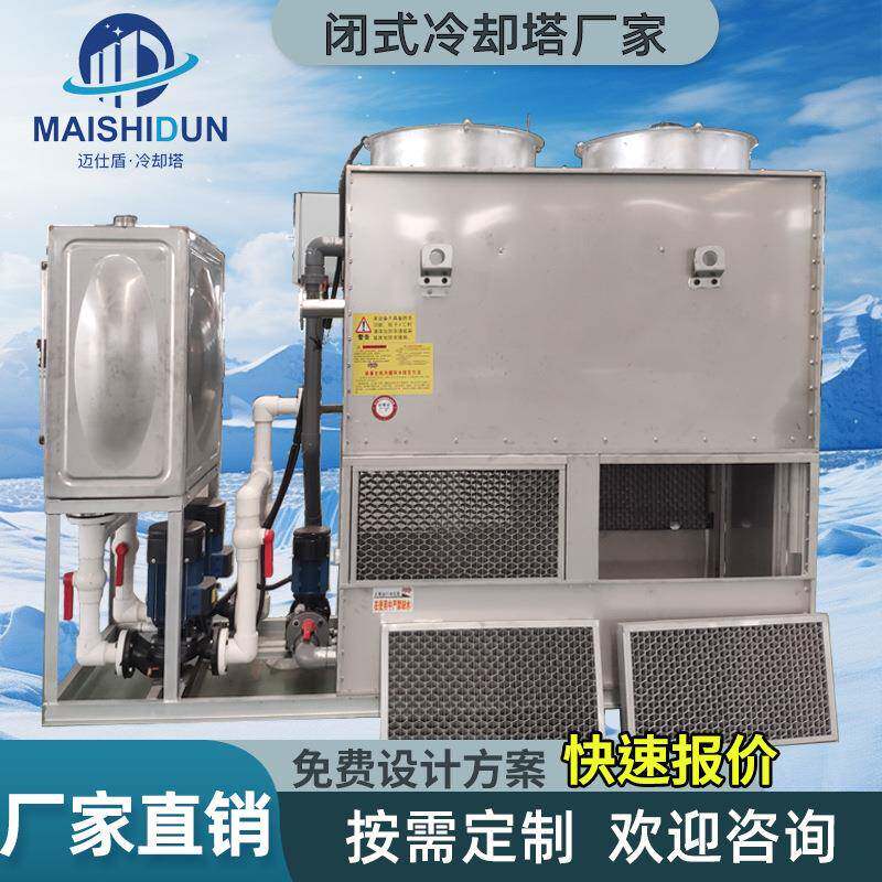 降温低噪音逆流式冷水塔高温不锈冷却塔