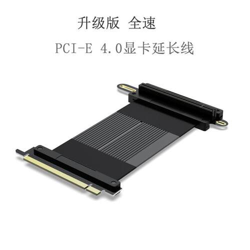 pci-e4.016x显卡延长线竖插倒插横插台式显卡转接线支持30系卡