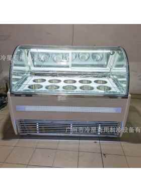 哈根达斯冷冻展示柜商用冰棒硬质冰淇淋厚切炒酸奶桶装110V60HZ