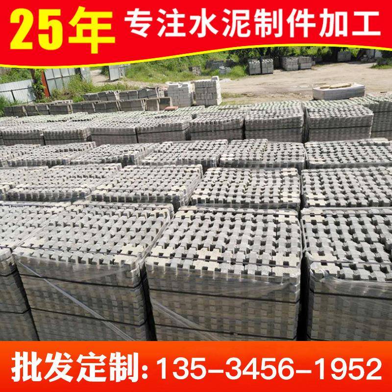 广东佛山厂家值草砖河道混凝土空心砖护坡草坪路面砖停车场砖