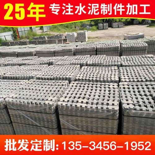 广东佛山厂家值草砖河道混凝土空心砖护坡草坪路面砖停车场砖