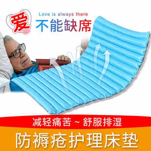 卧床老人防压疮褥疮垫褥疮垫久躺神器护理瘫痪病人压疮充气床垫
