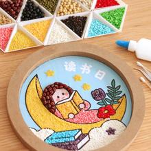 五谷杂粮手工豆子黏贴画 幼儿园儿童DIY制作 环保抗疫益智材料包