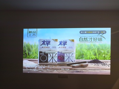 不比不知SK telecomc200和极米Z6哪个好，区别大不大呢？