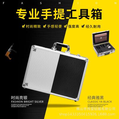 现货铝合金箱手提密码4工品具箱证721件箱公文品展示礼铝箱样70