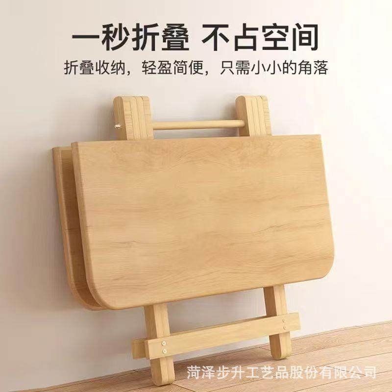 现代简约实木折叠桌家用桐木方形小餐桌便携式木质小桌子折叠方桌