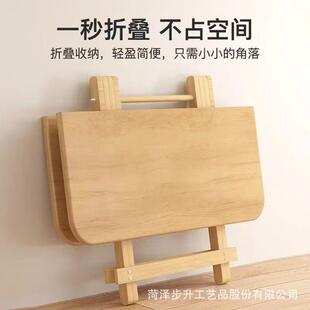 现代简约实木折叠桌家用桐木方形小餐桌便携式木质小桌子折叠方桌