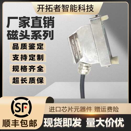 数控车床主轴编码器磁环KT36广数腾达机床 1024BM 3840磁头读数头