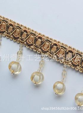 欧式高端水晶亚A12142克力料珠子帘吊花边窗辅装饰边珠子边流苏整