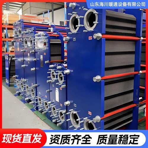 304不锈钢板卸式换器集中供热水可拆SR2热板换热器冷热油式水交换