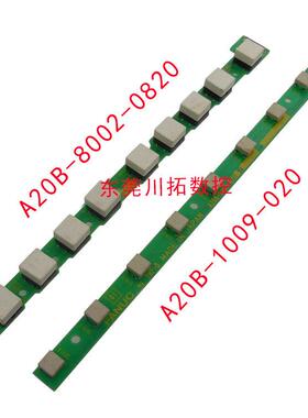 FANUC 发那科按键条8键9键按键条A20B-8002-0820 A20B-1009-020