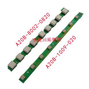 发那科按键条8键9键按键条A20B 1009 8002 A20B 020 0820 FANUC
