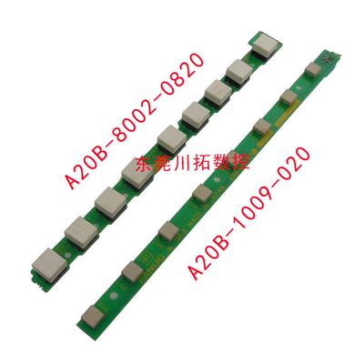 FANUC 发那科按键条8键9键按键条A20B-8002-0820 A20B-1009-020