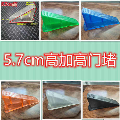 防滑阻门器免打孔橡胶门塞门挡门阻门楔子门卡顶门器防撞防风门堵