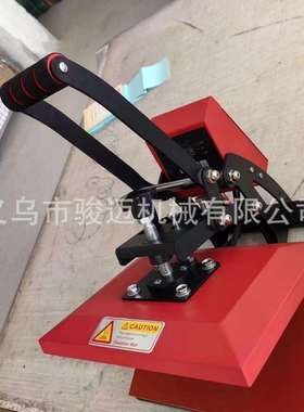 23*30cm小机器迷你红色蓝色印T恤锦旗烫印机印花机热转印机器设备