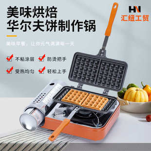 家用烘焙工具华夫饼模具diy不粘涂层蛋糕松饼烤盘甜点宝宝辅食锅