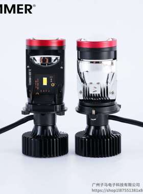 跨境热销Y7D-H4矩阵款汽车透镜大灯 高亮白光远近一体