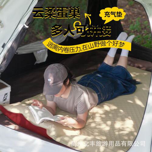 萤火虫自动充气垫