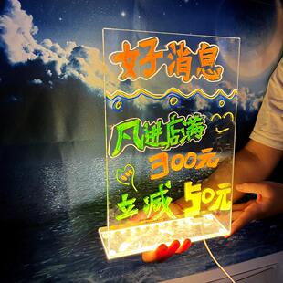 可擦小黑牌板摆摊带发光透写明亚克力夜AI??LU市地摊展示牌led广