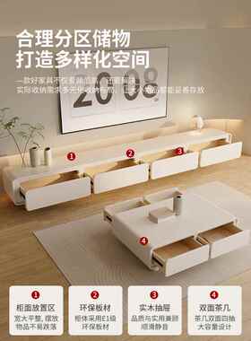 圆DTJJ06角法式奶极油白电视风柜简现代约茶几组合客厅家用小户型