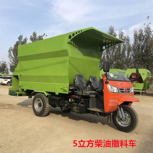 饲5立方TMR搅拌撒料车牛羊自走动自喂料车BTN式料投料机