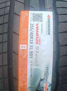 韩泰 255/40R18 98Y Ventus Sl evo3 K127B 防爆