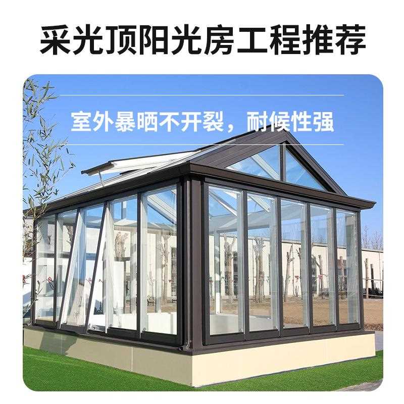 新款直销绿松林995中性硅酮结构胶建筑专用外墙门窗密封胶幕墙工图片