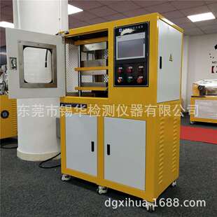 300 406C 30T 平板硫化机 PLC触摸屏型压片机