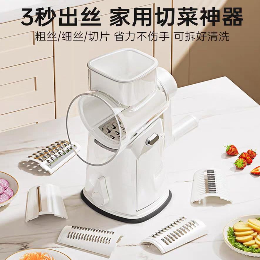 多功能手摇切菜器家用蔬菜切片切丝器3秒出丝省力不伤手可拆洗