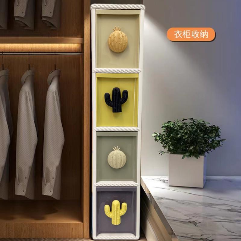 Q厨3Y焕龙抽ieeGhtcS夹收纳柜屉式卫生间储物柜超窄缝房缝隙柜子