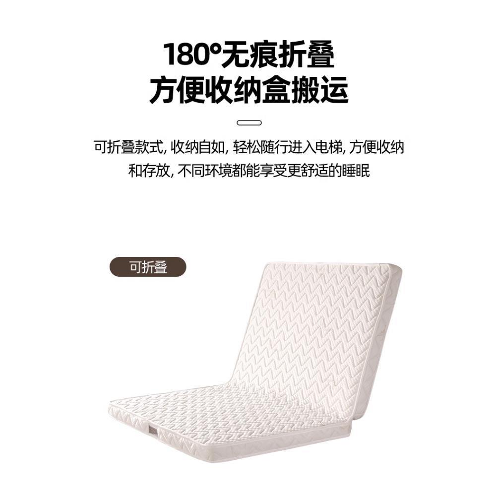 榻榻米lkl床垫床垫家卧护室垫腰护脊可折叠床垫用床垫任意床尺寸