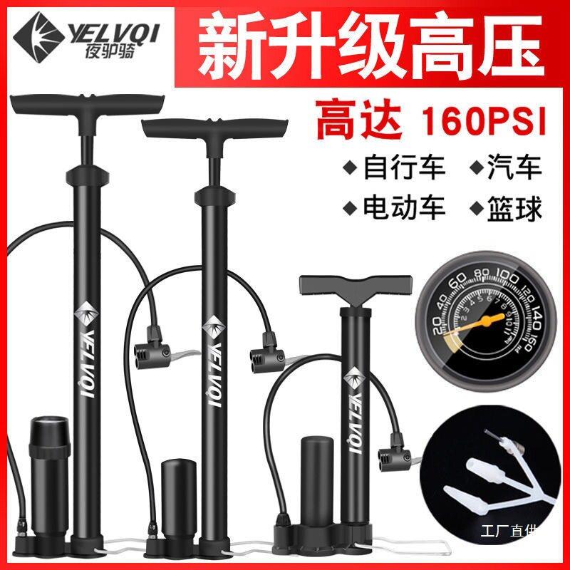 打气筒自行车压便携小型家用电动摩托电车汽车篮球管子筒