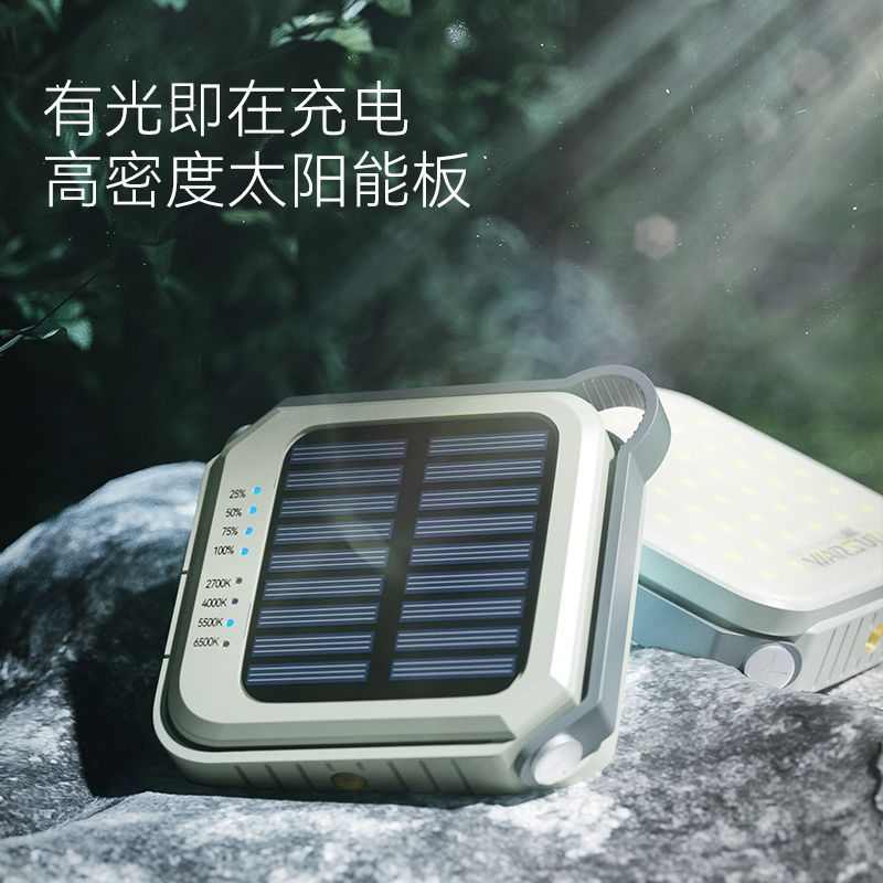 超长led沃尔森灯野营地续航照明充电帐篷太阳能户外氛围露营手提