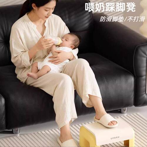 喂奶踩脚凳神器婴儿宝宝放吐奶孕妇坐抱喂脚踏哺乳凳防滑小凳子