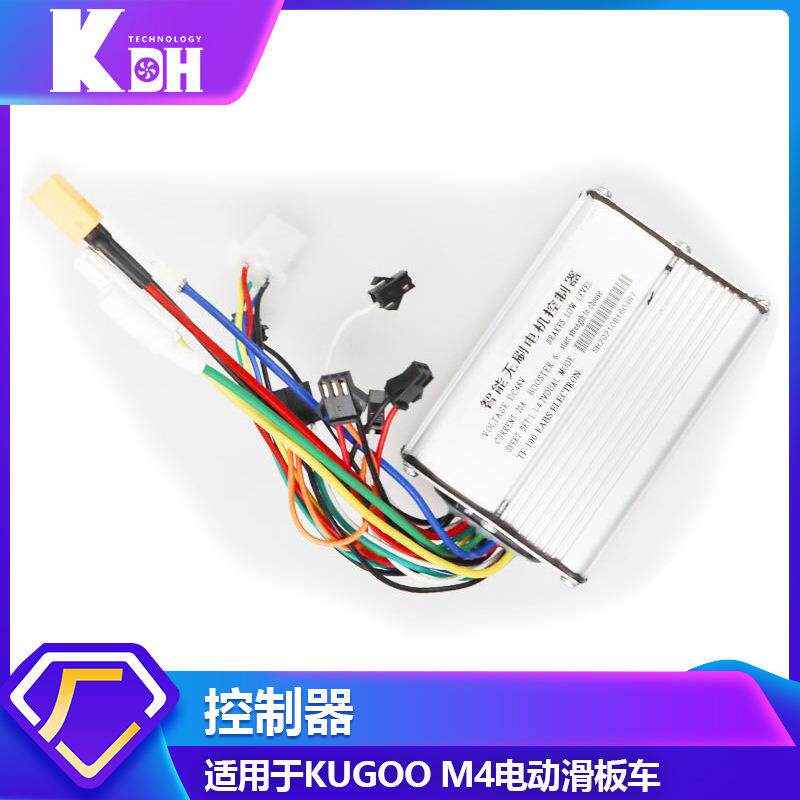 Kugoo M4pro电动滑板车主板控制器48V20A智能无刷电机控制器配件